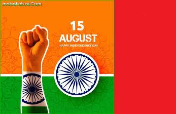 15 August (Independence Day) Essay