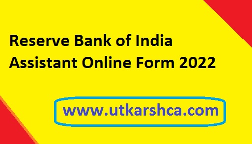 Reserve Bank of India Assistant Online Form 2022
